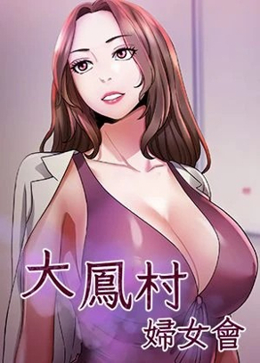 啾啾漫画在线阅读热门日漫推荐
