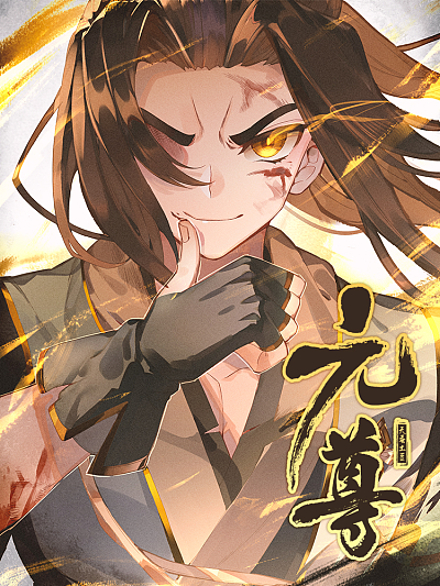 啾啾漫画在线阅读新番上线